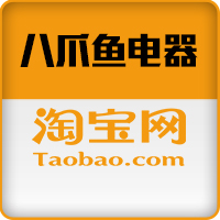 杰博士八爪鱼电器