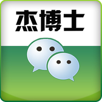 杰博士微信旗舰店